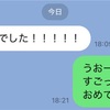 【ひゃっほーーーーーいっ！！！】鳴子台中学の学年1位が2人に！