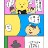 小学生のいたずらネズミの設定