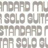 ぷりんと楽譜のタブ譜③（Go! Go! GUITAR　2004年）