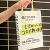 娘と２人で女子の楽園へ♪【@cosme OSAKA（アットコスメ大阪）】