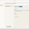 Claude Codeに入門する＋Claude Desktop＆VSCodeと連携する