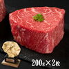 KOBE BEEF