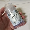 iHerb購入品、リピーター「Crystal Body Deodorant, ミネラルデオドラントスティック、無香料、120g（4.25オンス）」