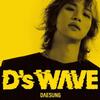 DAESUNG - Universe 歌詞 ( Lyrics)「和訳対照」 