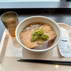 東京湾アクアライン　海ほたるパーキングエリア　蕎麦港屋　〜きつねそばを極めてみる　その七十四〜