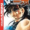 感想を書けていない漫画を100冊まとめて 第34弾