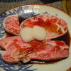 大門（焼肉）