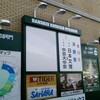 【高校野球】新潟文理‐中京大中京