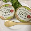 国産大豆のまるごとヨーグルト『ソイフローラ』食べてみたよ！