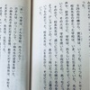 「おい、今度は、どんな学校、作ろうか？」