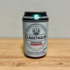 ドイツ生まれの無添加ノンアルコールビール「クラウスターラー」| CLAUSTHALER