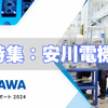4月24日の日本市場まとめ、特集：安川電機は直近、大底からの...徹底解剖！