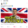 JACKZがBLAST World Finalでmeziiに代わってスタンドインすることに【CS2】