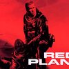 Red Planet〜紅き星の誤算