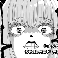 1巻無料公開中 シコれよ は実体験 復讐の教科書 廣瀬俊先生インタビュー マガポケベース 1巻無料公開中 シコれよ は実体験 復讐の教科書 廣瀬俊先生インタビュー マガポケベース
