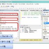  Javaを利用してSQL Azureへ接続するためのTIPS