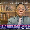 学術会議についての立憲・小西議員のツイート