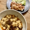 魔法の杖