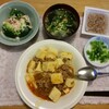 麻婆豆腐