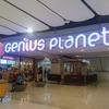 GWに子連れでバンコク3泊4日の旅⑤〜無料で遊べる室内遊戯場GENIUS PLANET（ジーニアス プラネット）に行ってみました〜