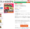 2023年11月5日(日)は、アルゼンチン共和国杯(GⅡ)とみやこステークス(GⅢ)とブリーダーズカップ(GⅠ)4競走