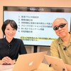 田中秀臣の最新経済ニュース（2019年10月号）「グローバリゼーションの光と闇と消費税」in Schoo 