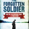 『The Forgotten Soldier』Guy Sajer　――東部戦線はとてつもなく広い