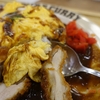 とろとろ卵のオムカツ「100時間カレー」