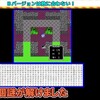 【ドラクエ3】「ドラクエ３のバージョン違いの謎に迫る！その２」本日動画公開されるらしい