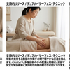 単手、挟み込み手、双手の使い分け。