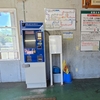 無人駅降りてわずか30秒　そば作
