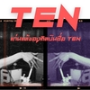 TEN IS TEN｜แก่นแท้ของศิลปินชื่อ TEN『Nightwalker』『Performance Film : 10』『Lie With You』