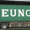 HEUNG-A SHIPPING CO LTD 40フィートコンテナ