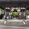 恋しかった古都の旅❤️【石山寺】