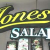 Jone's Salad〜ランチはお値打ちサラダ〜