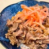 風邪？と思ったので、よく食べよく寝て韓流ドラマで免疫アップを試みた一日。