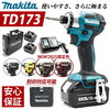 🧰【保存版】DIY初心者が最初に揃えるべき工具7選｜これだけでOK！