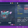 【ポケモンV】最強インテレオンに挑む！