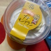ロピア　プチモンブランだよ