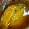 10月1日は天下一品の日。その前日にトッピングが多彩な店舗でラーメンと天津飯を食べてきました。