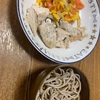 筋トレ･食事日記〜26日目〜(ダイエット21日目)