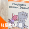 Elephants cannot dance