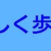 新年明けましておめでとうございます