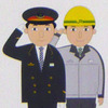 【オジギビト】鉄道系双生児たち
