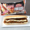 ファミリーマートから「U.F.O.ぶっ濃い濃厚爆盛焼そばパン」が新登場！コラボ商品、通常の2倍の焼そばが入った新商品です