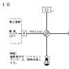 技能試験公表問題No.10の複線図