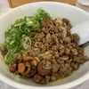 久々の夜来香🍜