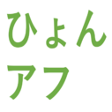 ひょんなことからアフリカへ