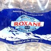 コストコ！！オススメ！！ROXANE