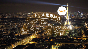 Tシャツ1枚で十分だね って英語でなんて言う 旅先で言ってみたい お役立ち英語フレーズ70 自然編 English Journal Online Tシャツ1枚で十分だね って英語でなんて言う 旅先で言ってみたい お役立ち英語フレーズ70 自然編 English Journal Online